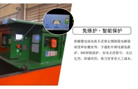礦用電機(jī)車鋰電瓶的優(yōu)點(diǎn)及保養(yǎng)?介紹有哪些？
