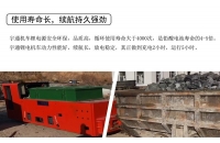 礦用電機(jī)車鋰電池有哪些放電要求及保養(yǎng)方法？