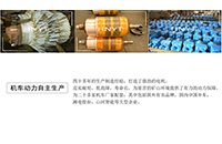 礦用電機(jī)車牽引電機(jī)有哪些常見問題？該怎樣解決？