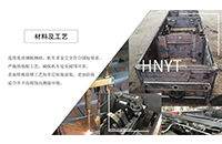 湘潭電機(jī)車由哪些裝置組成？