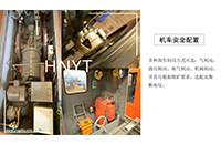 礦用電機(jī)車閉鎖裝置及電阻器的作用有哪些？