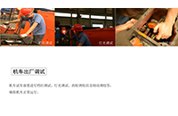 湘潭電機車運行時接觸不良怎么辦？
