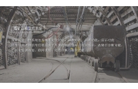 礦用電機(jī)車的信號有哪些？