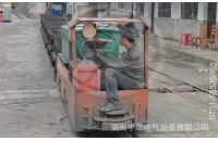 黑龍江2.5噸湘潭防爆電機(jī)車礦山運(yùn)行視頻
